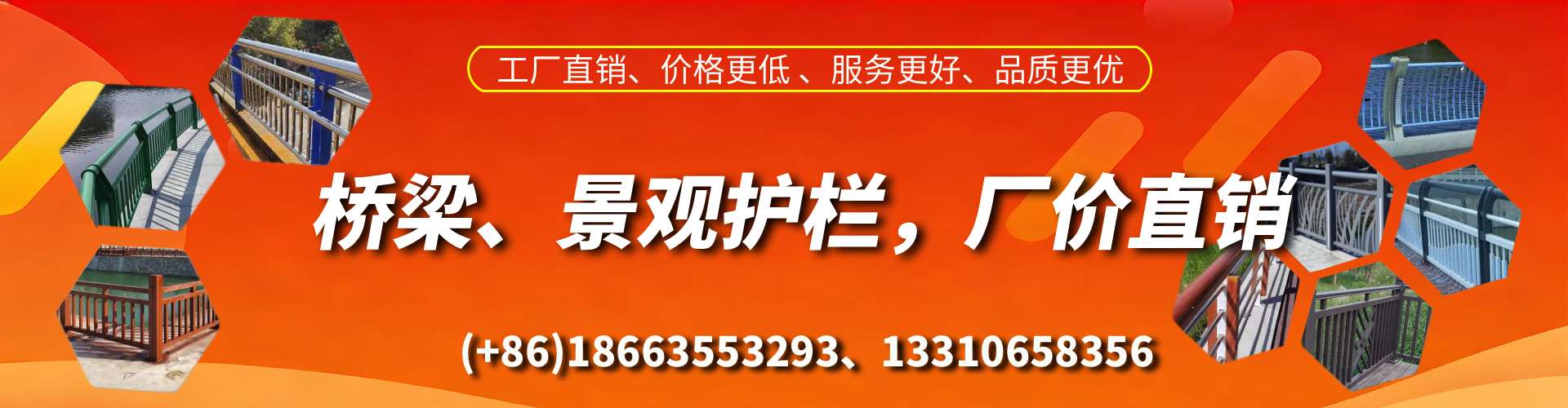 保亭桥梁护栏生产厂家